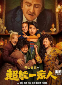 五月婷婷六月丁香综合